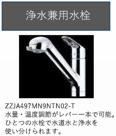 新築一戸建　4号棟　1期