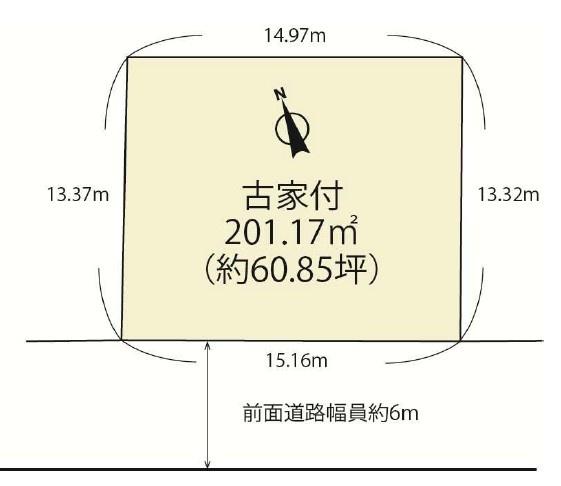 条件無