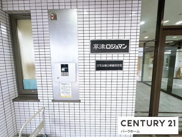 エルティ932