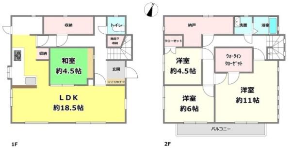 中古一戸建