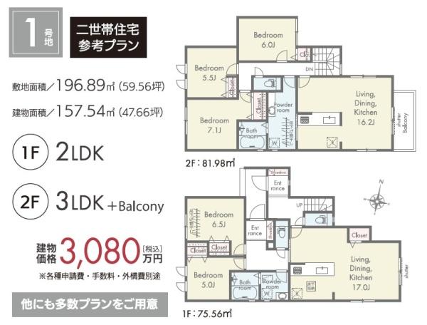 大津市千町２丁目の土地