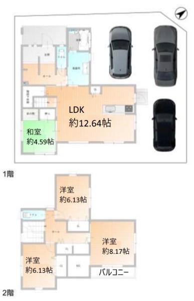 中古一戸建