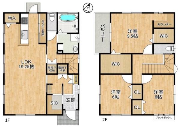 中古一戸建