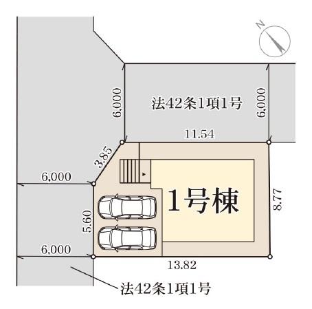 新築一戸建　1号棟