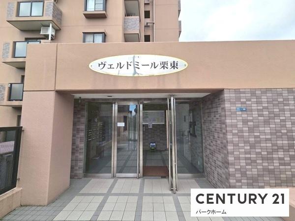 ヴェルドミール栗東