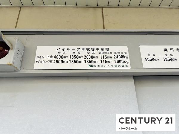 フォルクローレ瀬田