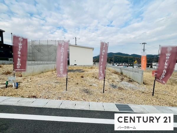 条件無　48号地