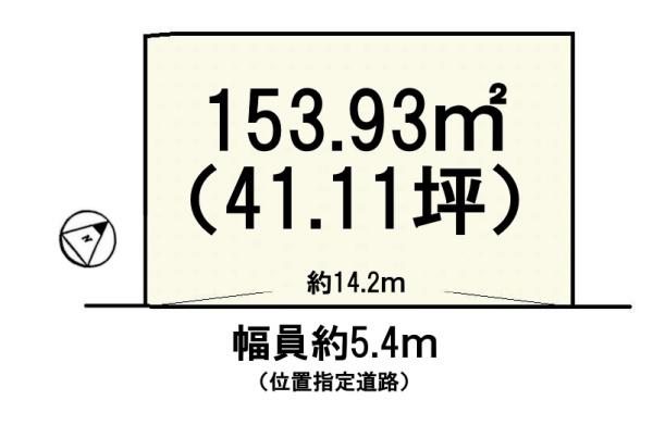 条件無