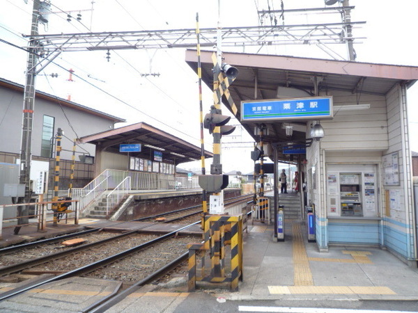 大津市若葉台の土地(京阪電気鉄道石坂線　粟津駅)