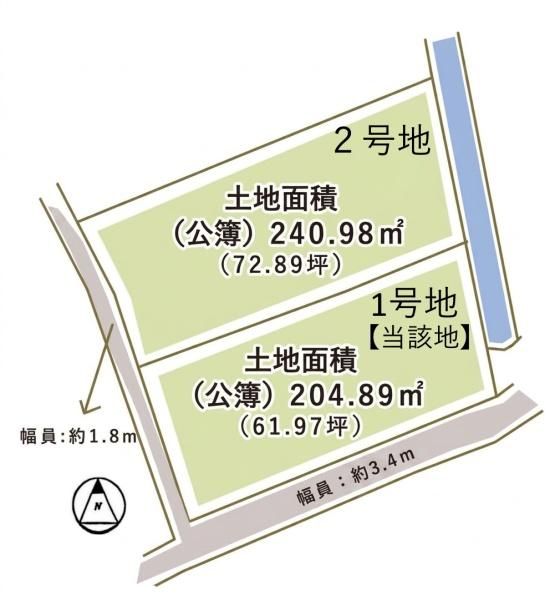 条件無　1号地／2区画