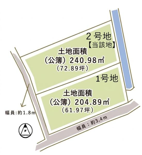 条件無　2号地／2区画