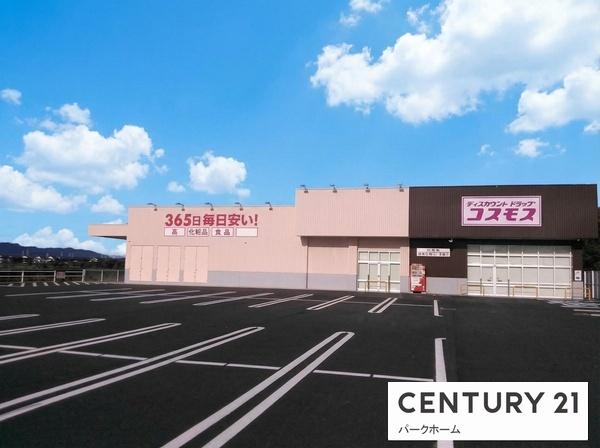新築一戸建　2期1号地(ディスカウントショップコスモス川原店)