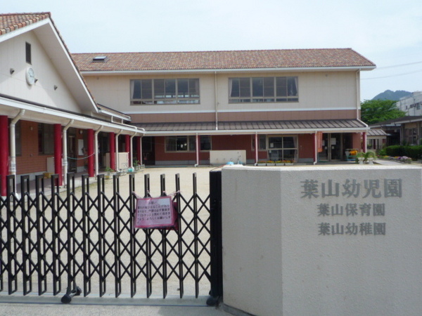 栗東市高野の土地(栗東市立葉山保育園)
