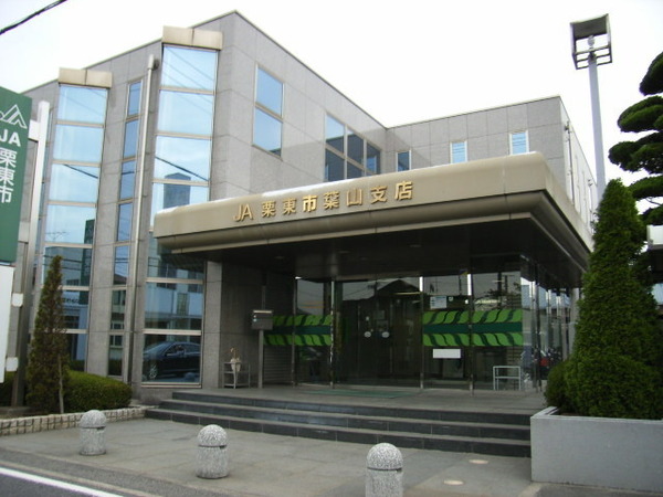 栗東市高野の土地(JA栗東　葉山支店)