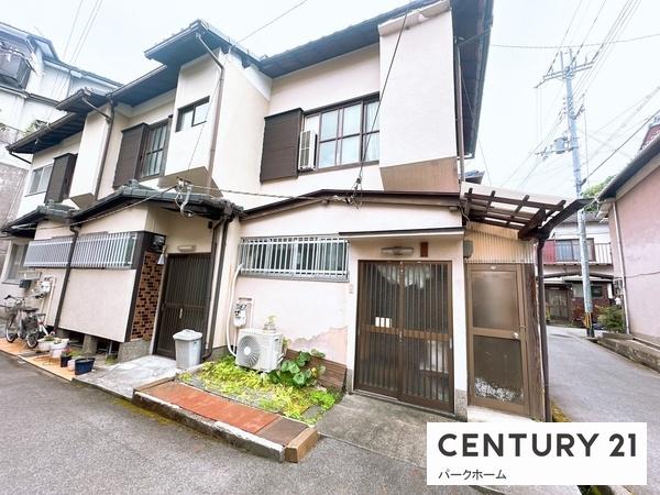 中古テラスハウス