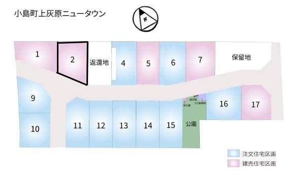 新築一戸建　2号地