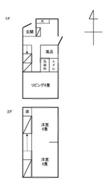 一戸建　オーナーチェンジ