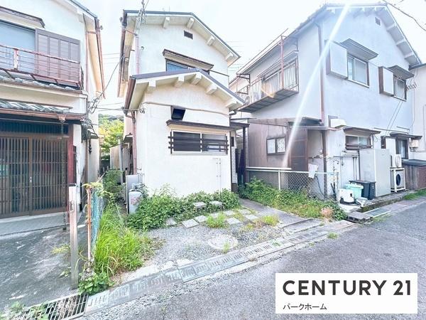 一戸建　オーナーチェンジ