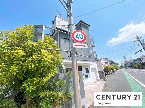 大津市国分１丁目の中古一戸建て