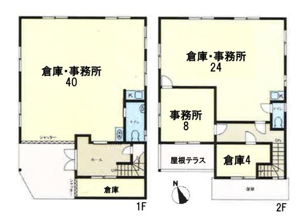 売事務所・工事・倉庫