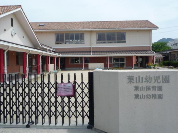 栗東市出庭の中古一戸建て(栗東市立葉山保育園)
