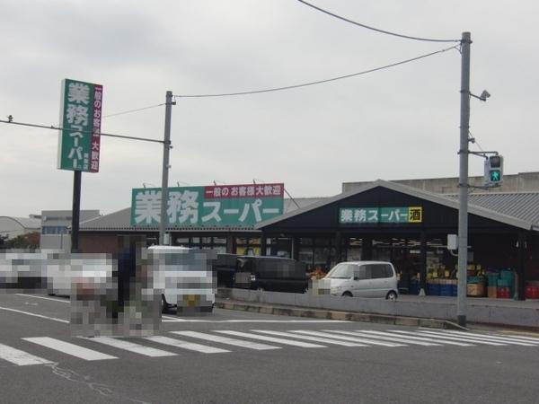 栗東市出庭の中古一戸建て(業務スーパー栗東店)