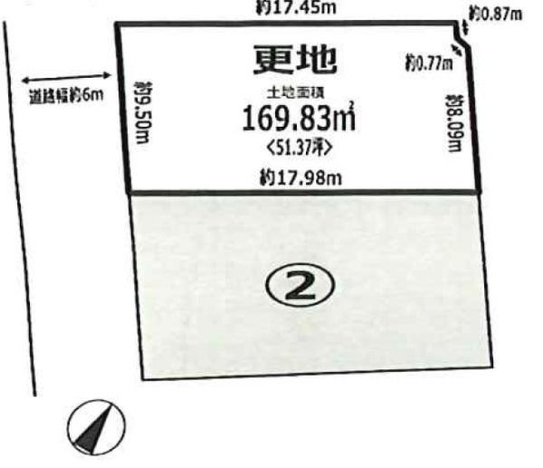 条件付　1号地／2区画