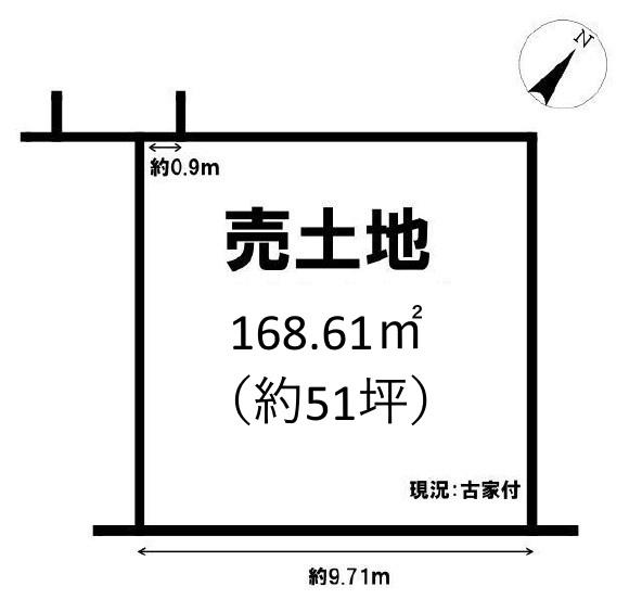 条件無