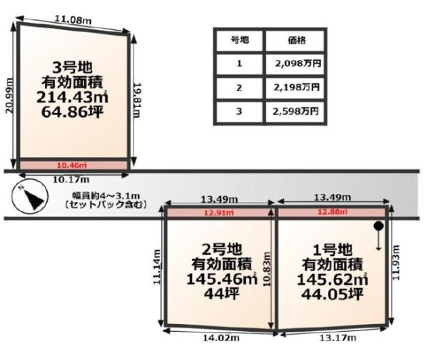 守山市勝部２丁目の売土地