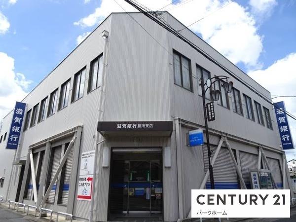 新築一戸建　2期(滋賀銀行　膳所支店)