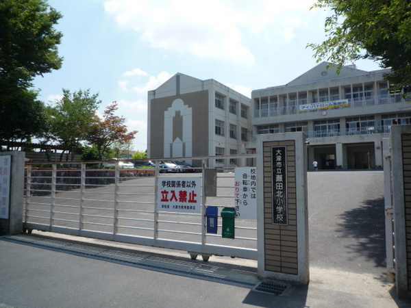 大津市萱野浦の土地(大津市立瀬田北小学校)