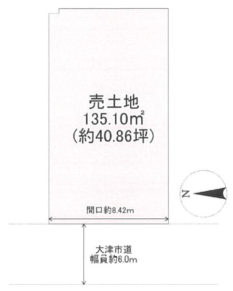 大津市国分２丁目の土地