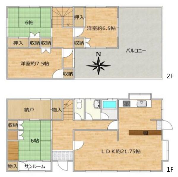 中古一戸建