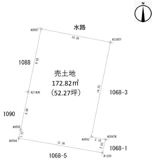 条件無