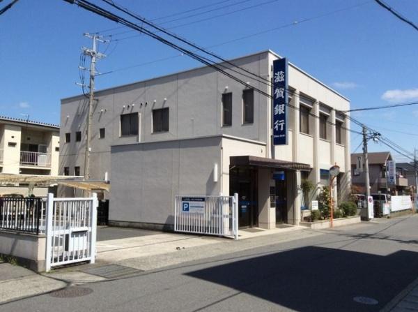 大津市錦織１丁目の中古一戸建て(滋賀銀行錦織支店)