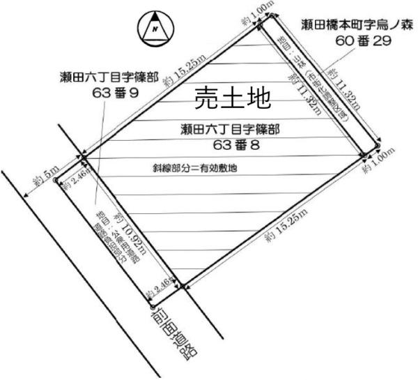 大津市瀬田６丁目の土地