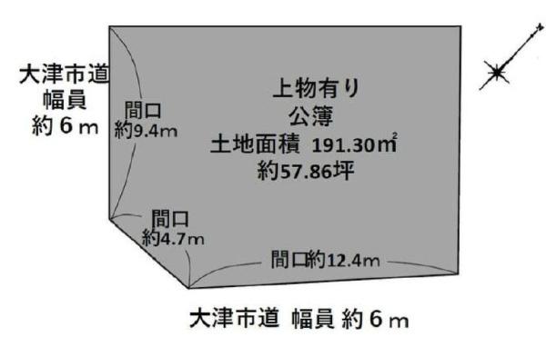 条件無