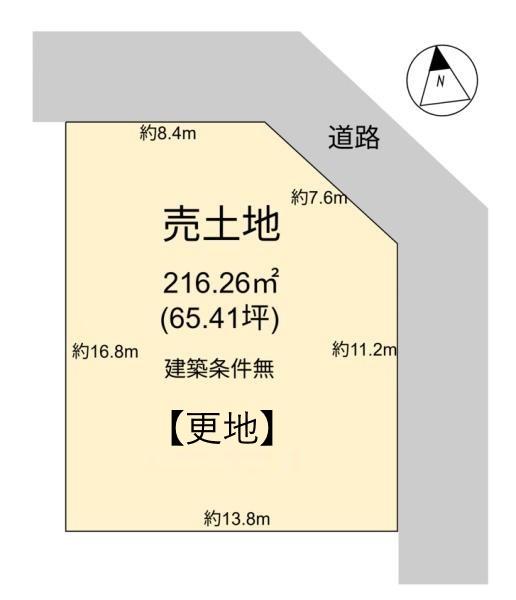 大津市青山５丁目の土地