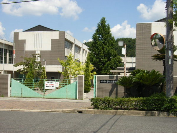 大津市青山５丁目の土地(大津市立青山小学校)