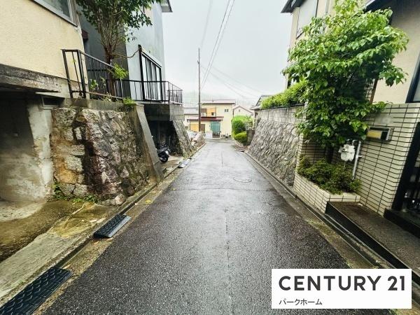 条件無