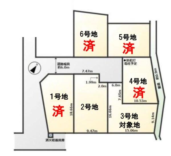 条件付　3号地