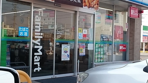 栗東市下鈎の土地(ファミリーマート栗東下鈎店)