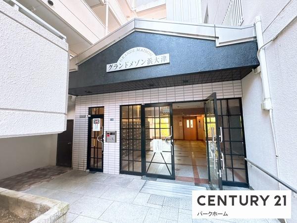 グランドメゾン浜大津