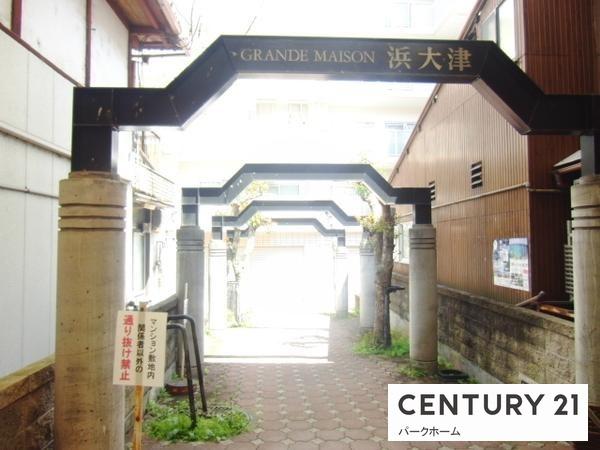 グランドメゾン浜大津