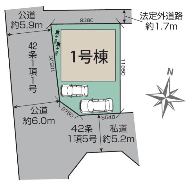 新築一戸建