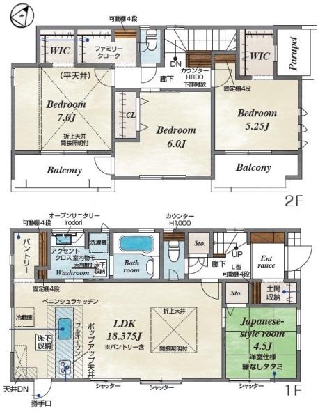 新築一戸建　全1棟　3期