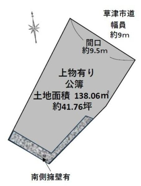 草津市南笠東３丁目の土地