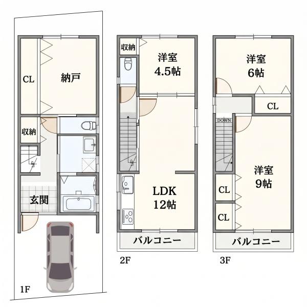 中古一戸建