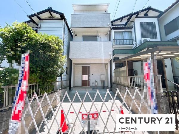 中古一戸建