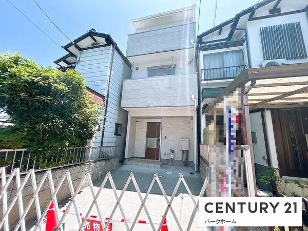 中古一戸建